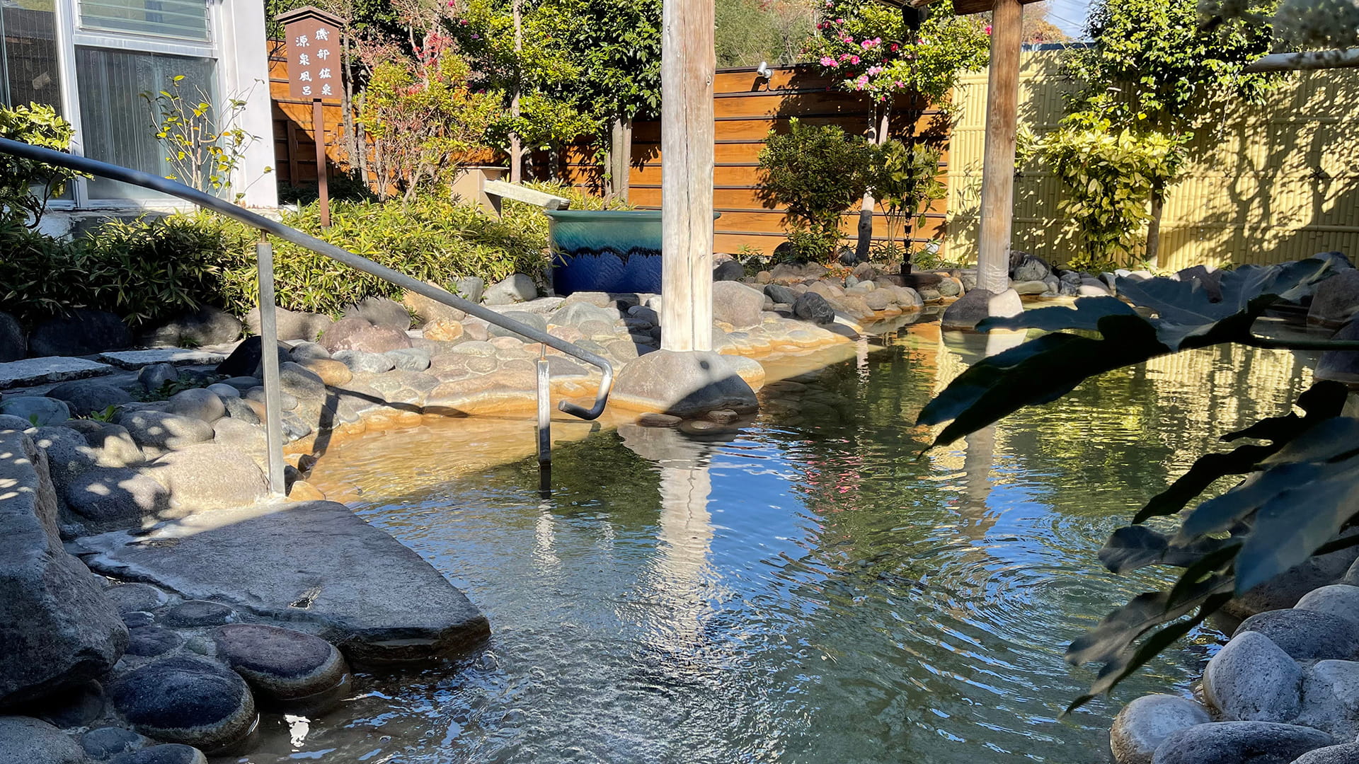 桜や作右衛門 温泉 露天風呂